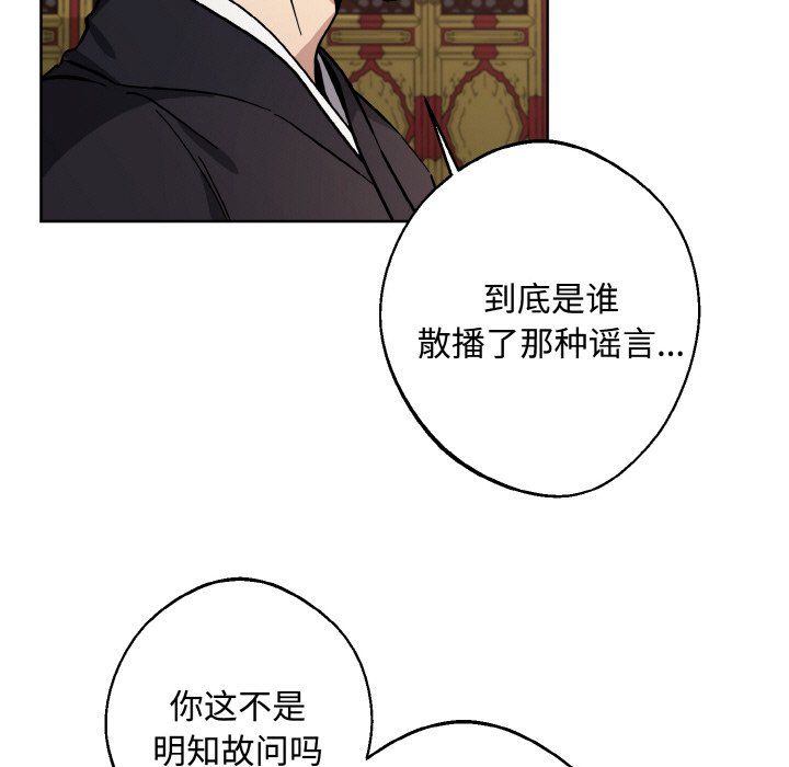 同寝第35话