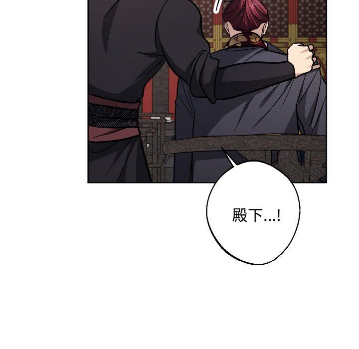 同寝第35话