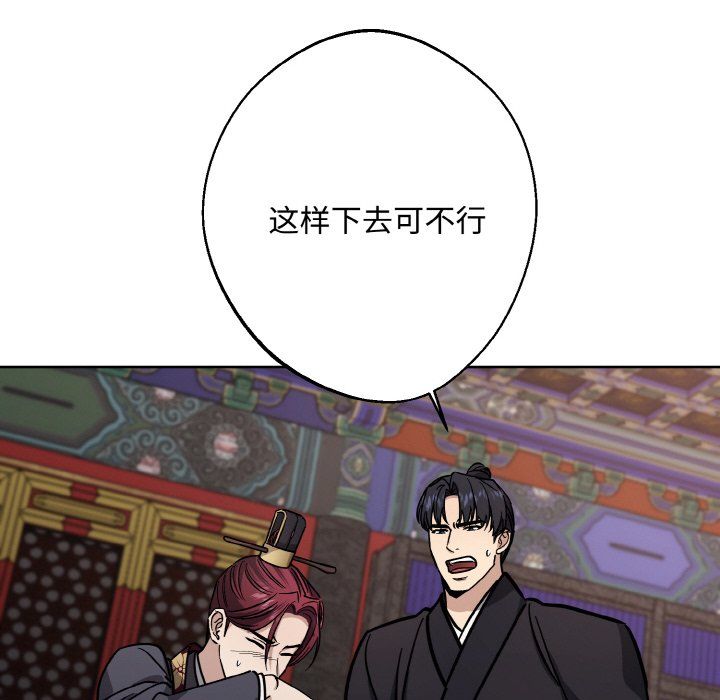 同寝第35话