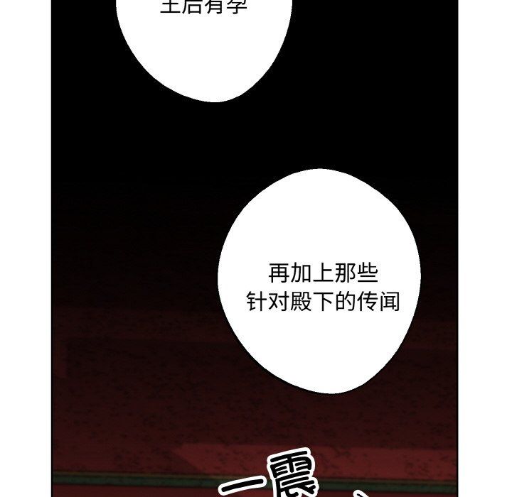 同寝第35话