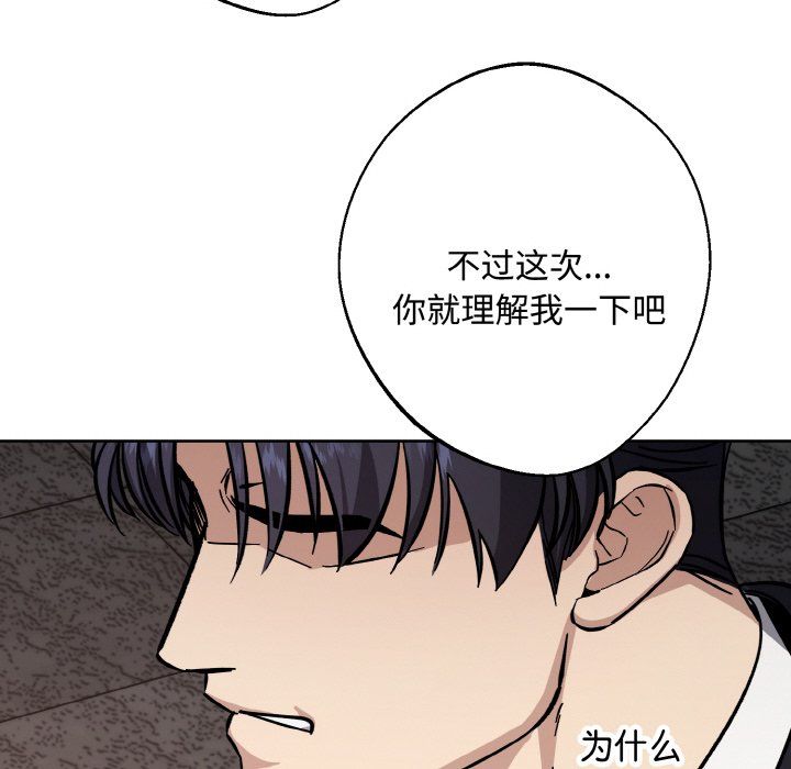 同寝第35话