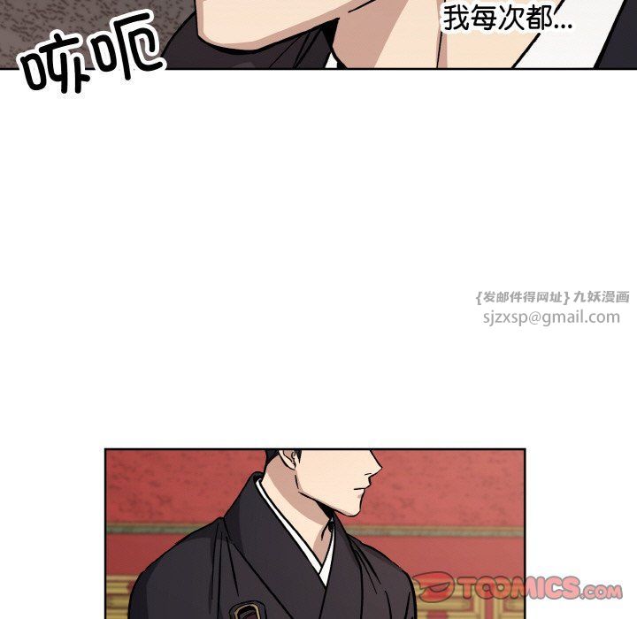 同寝第35话