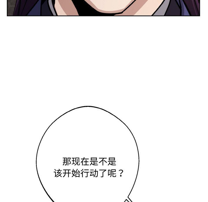 同寝第35話