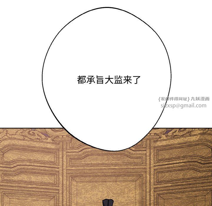 同寝第35话