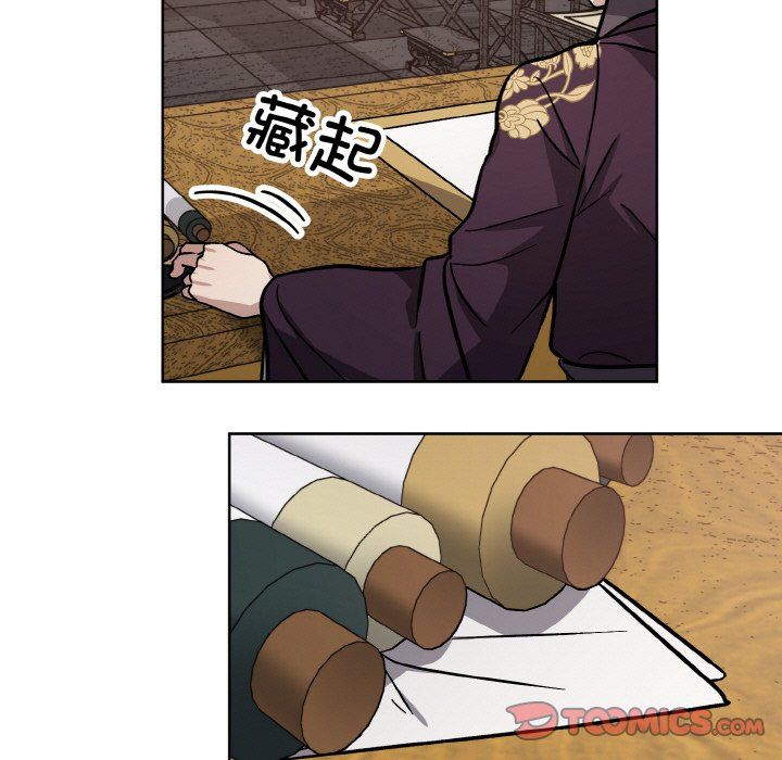 同寝第35話