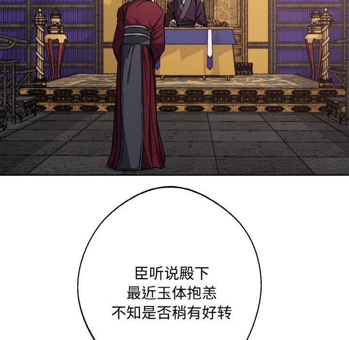 同寝第35话