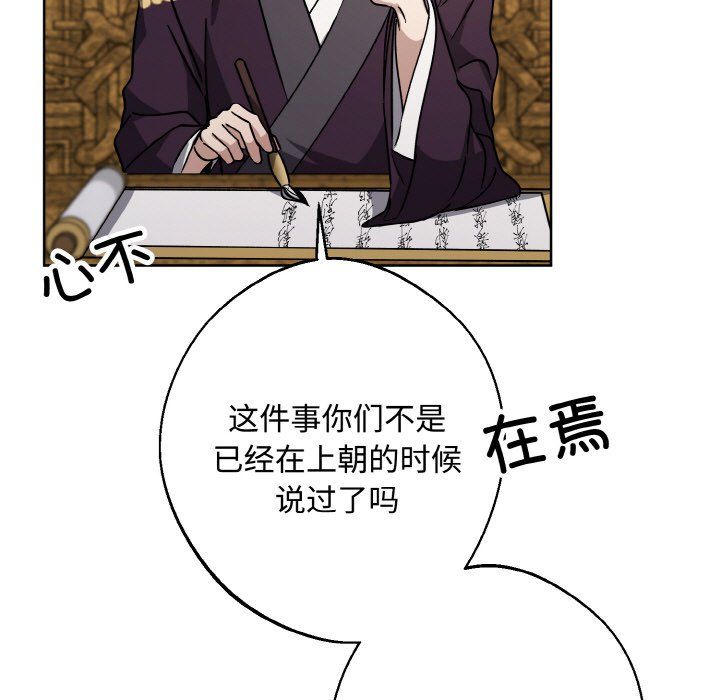 同寝第35话