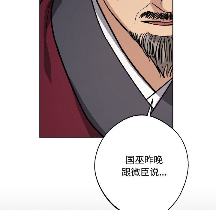 同寝第35话