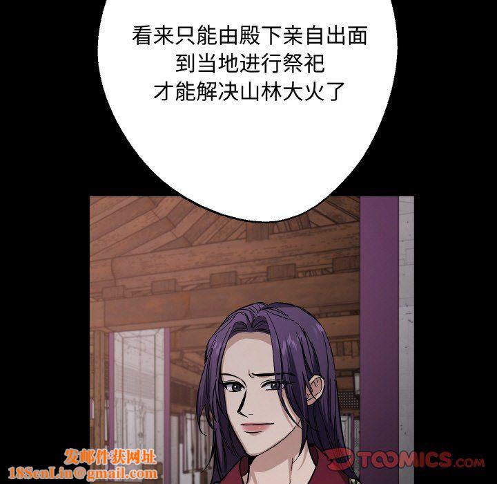 同寝第35話
