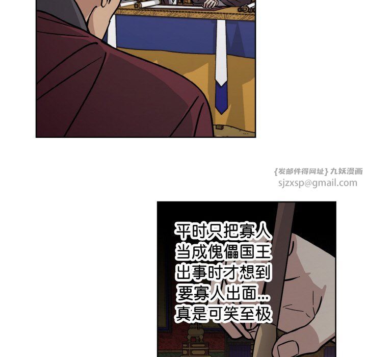 同寝第35话