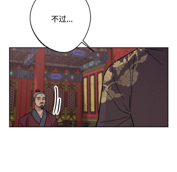 同寝第35话