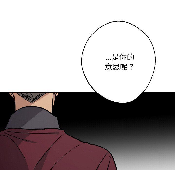 同寝第35话