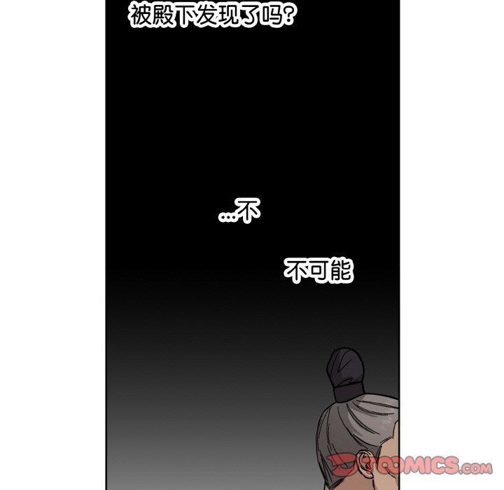 同寝第35话