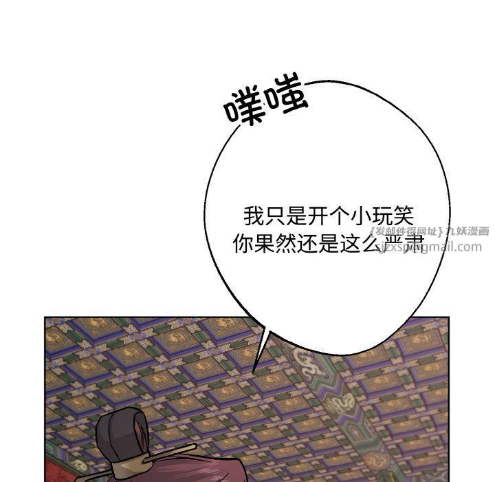 同寝第35話
