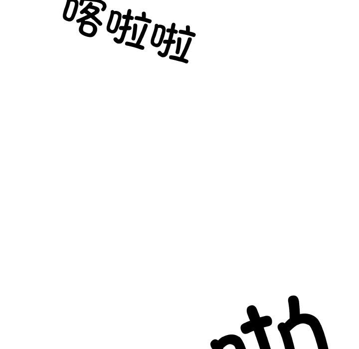 同寝第35话