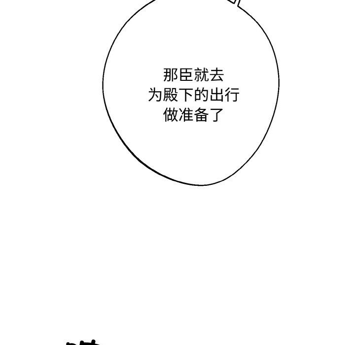 同寝第35话