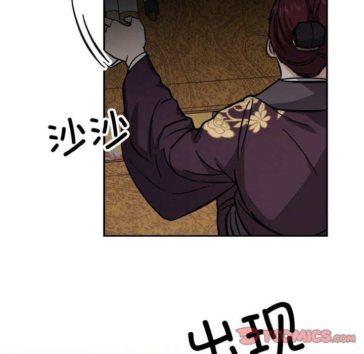 同寝第35话