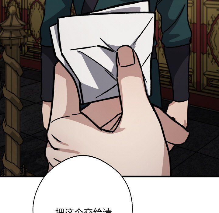 同寝第35话