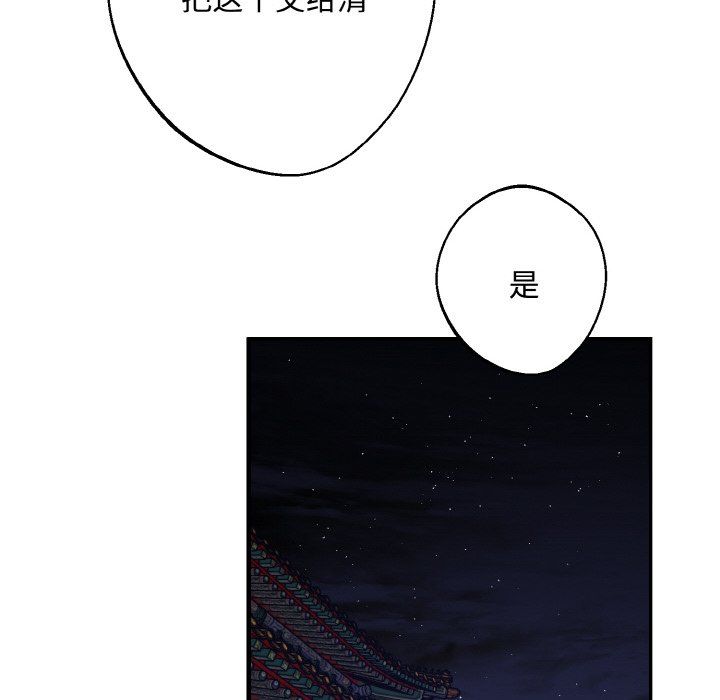 同寝第35话