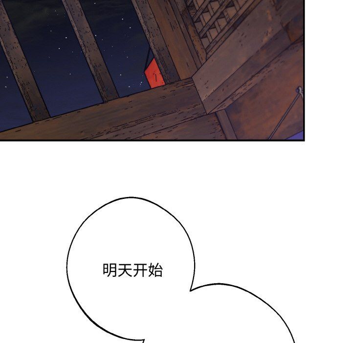 同寝第35话