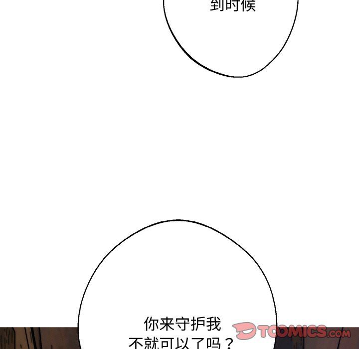 同寝第35话