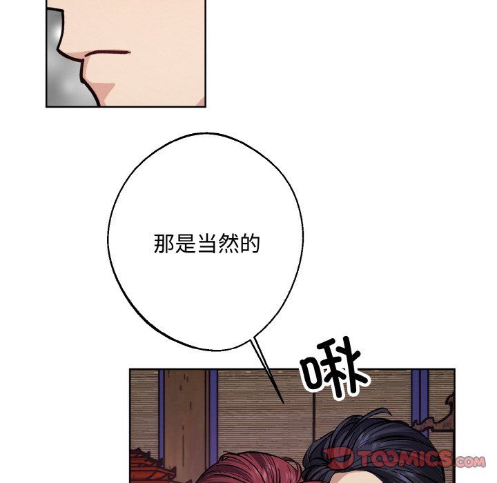 同寝第35话
