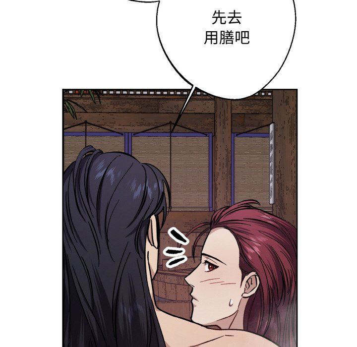 同寝第35話