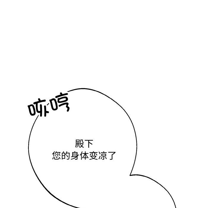 同寝第35话