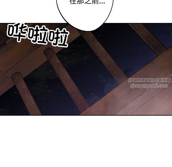 同寝第35话