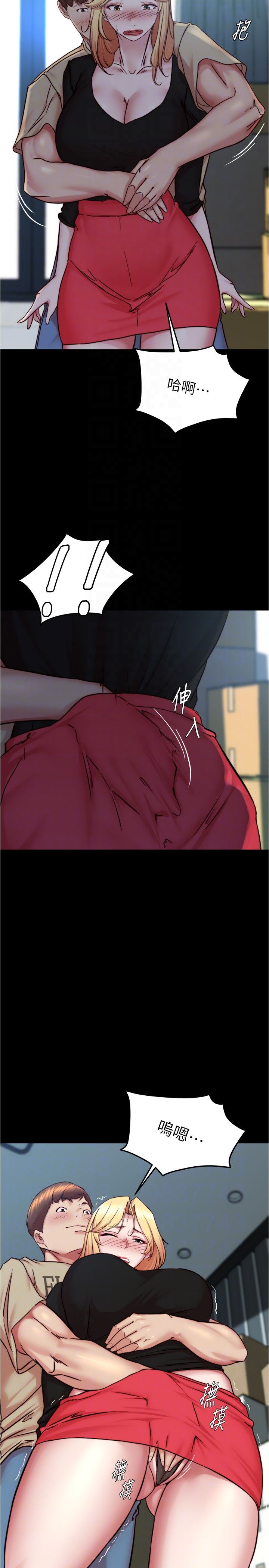 小裤裤笔记第199话-你靠笔记嚣张的日子就到今天瞭