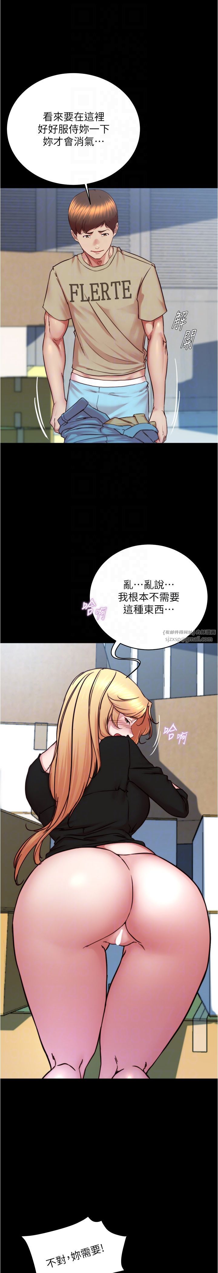 小裤裤笔记第199话-你靠笔记嚣张的日子就到今天瞭