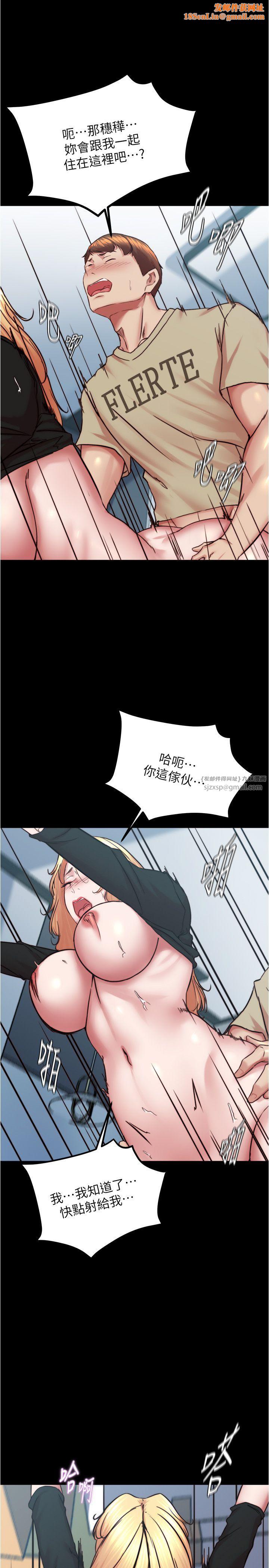 小裤裤笔记第199话-你靠笔记嚣张的日子就到今天瞭