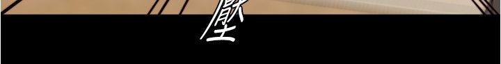小裤裤笔记第199话-你靠笔记嚣张的日子就到今天瞭