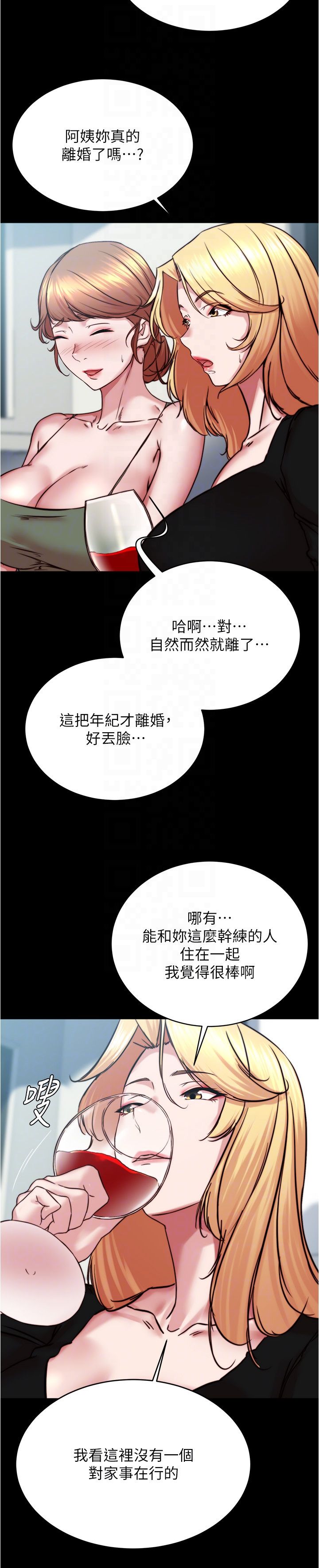 小裤裤笔记第199话-你靠笔记嚣张的日子就到今天瞭