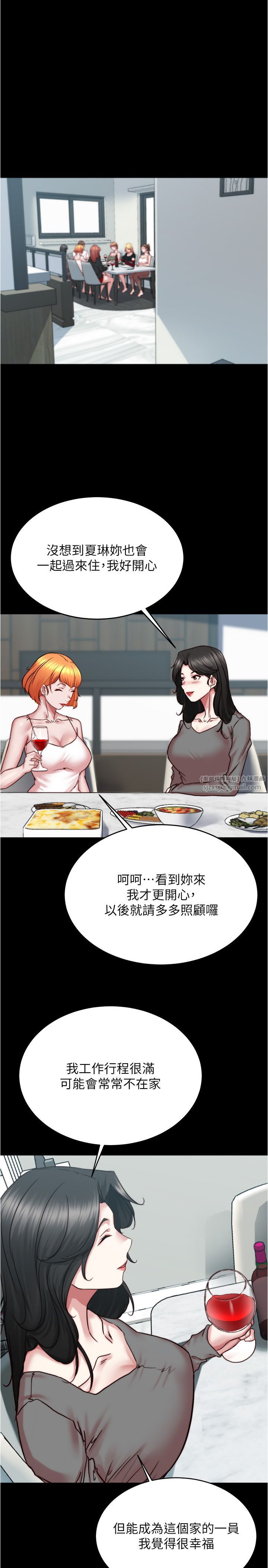 小裤裤笔记第199话-你靠笔记嚣张的日子就到今天瞭