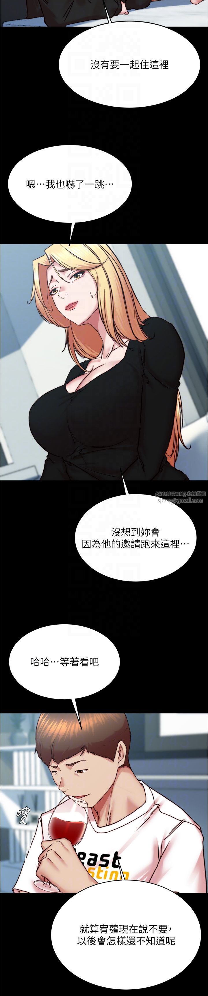 小褲褲筆記第199話-你靠筆記囂張的日子就到今天瞭