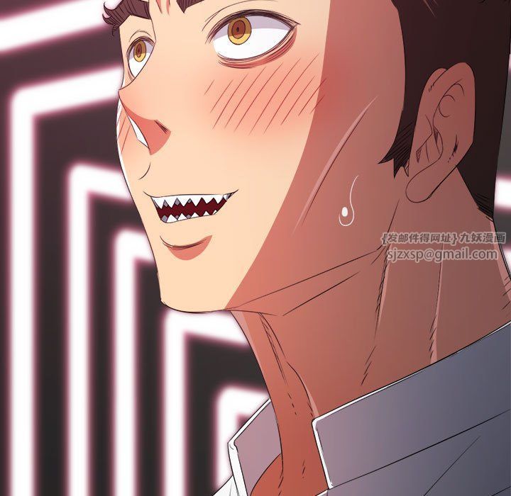 难缠小恶女第221话