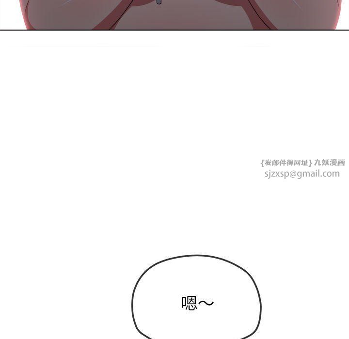 难缠小恶女第221话