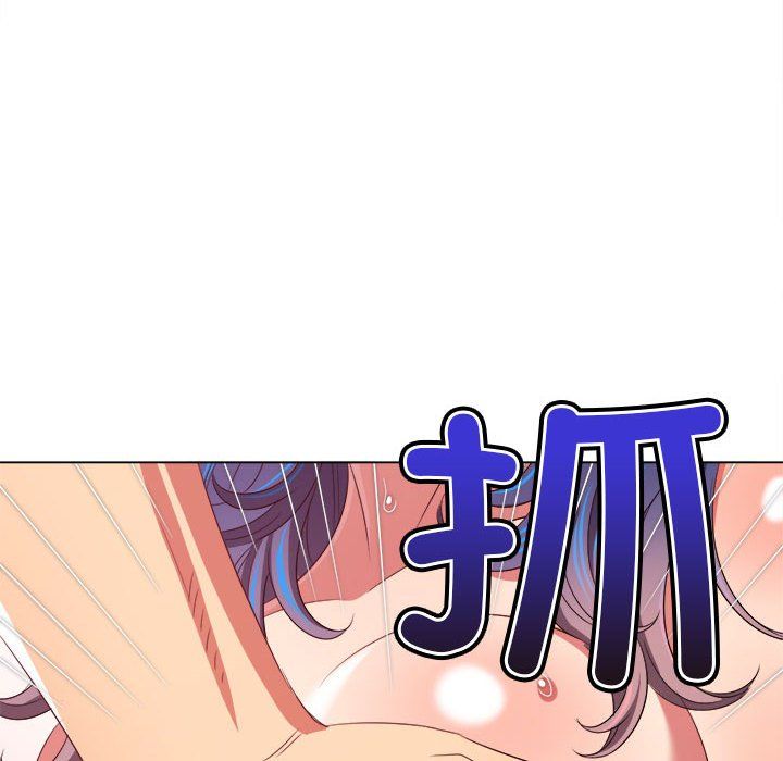 難纏小惡女第221話
