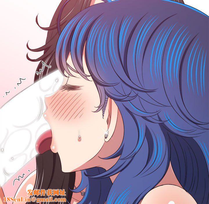 難纏小惡女第221話