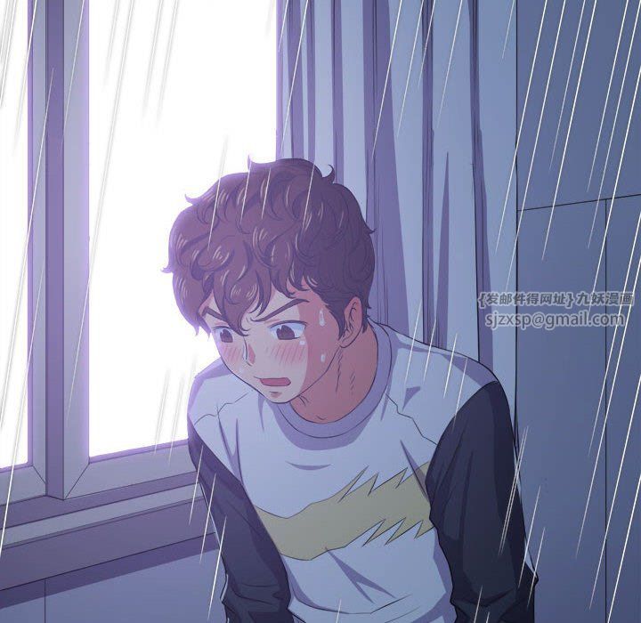 難纏小惡女第221話