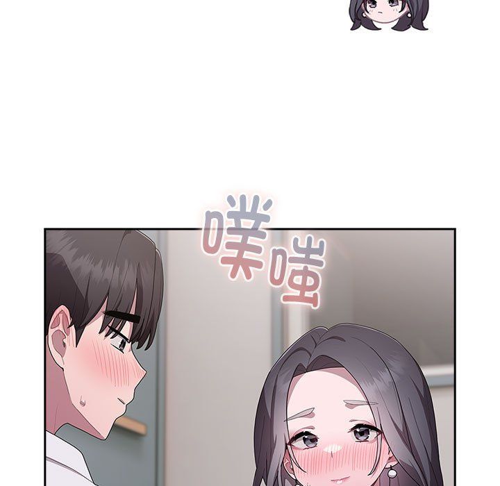 大企业里的小秘密第4话