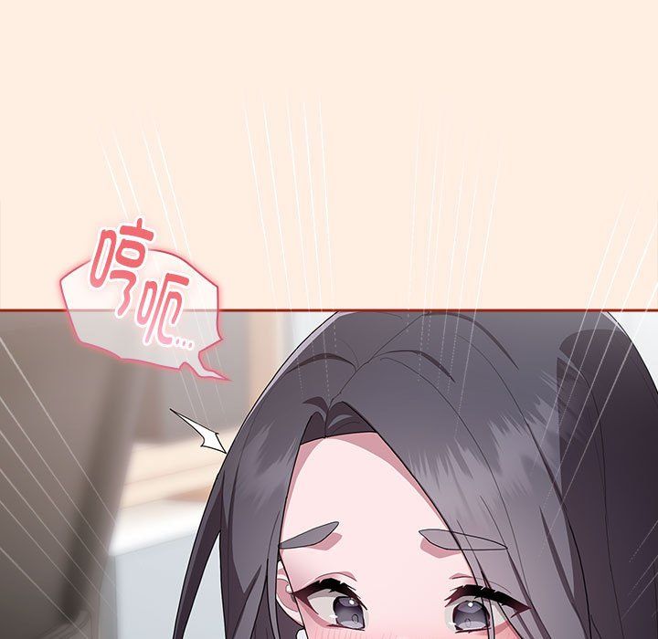大企业里的小秘密第4话