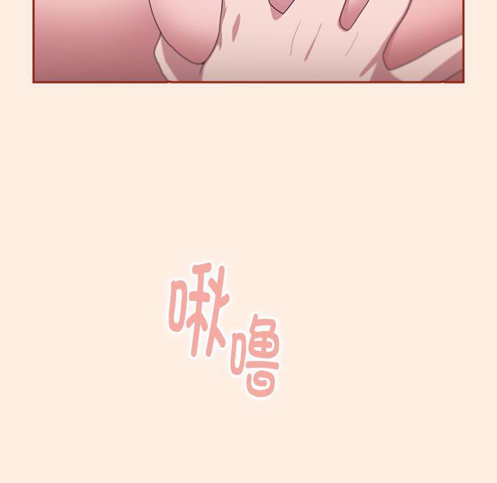 大企业里的小秘密第4话