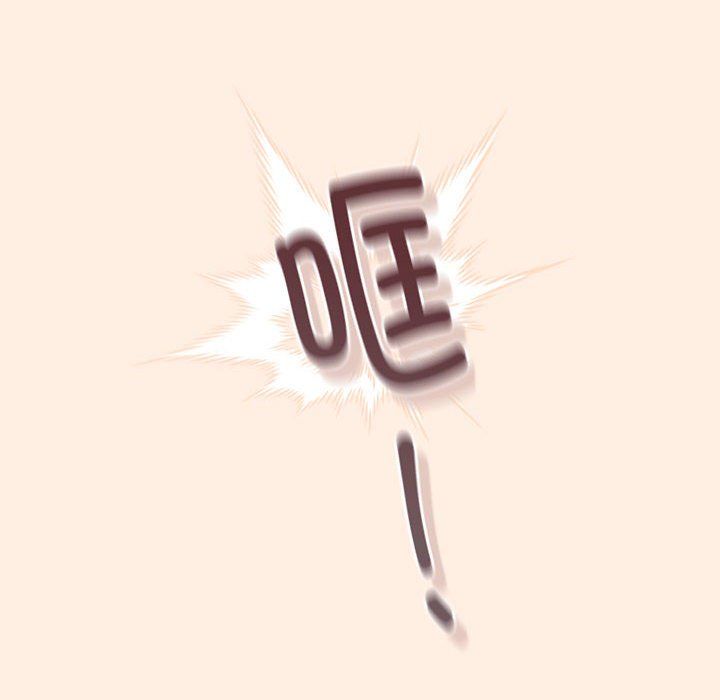 大企业里的小秘密第4話
