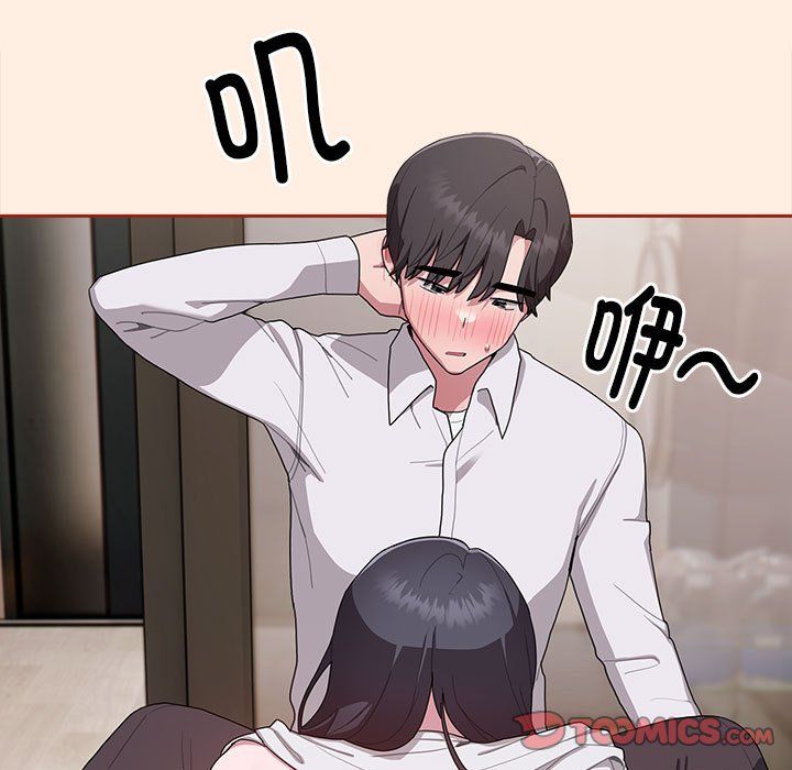 大企业里的小秘密第4话