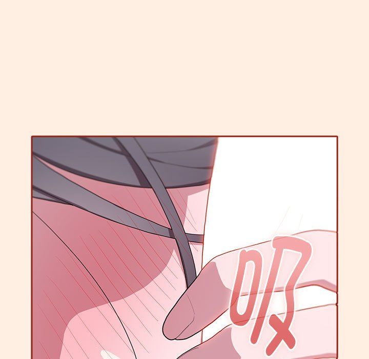 大企业里的小秘密第4话