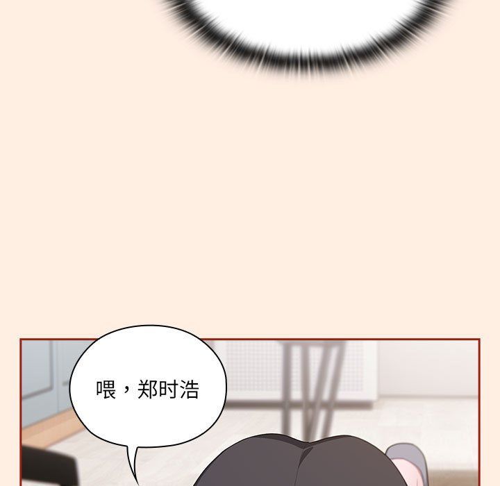 大企业里的小秘密第4话