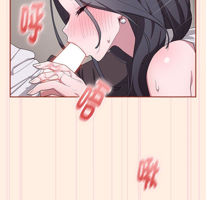 大企业里的小秘密第4话