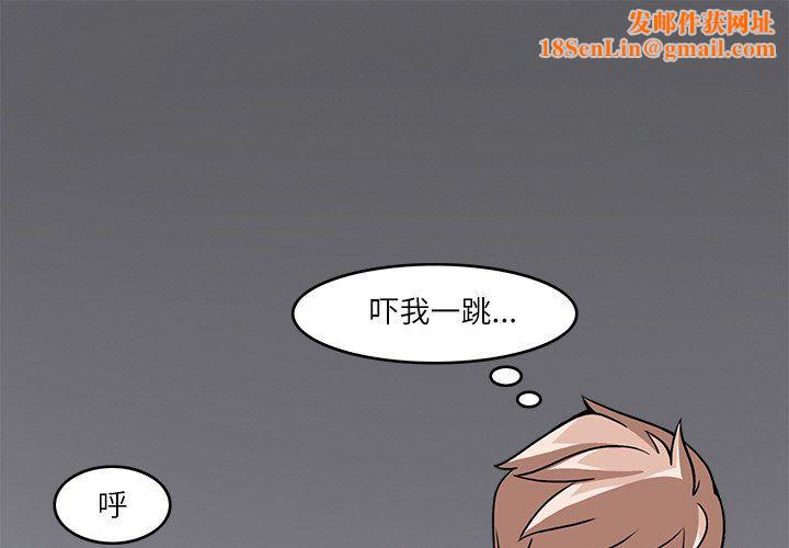 回到过去爱上你第6话